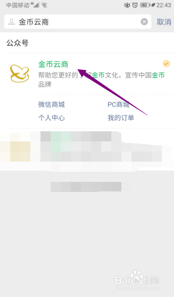 金玉满堂纪念币怎么抽签预定报名购买