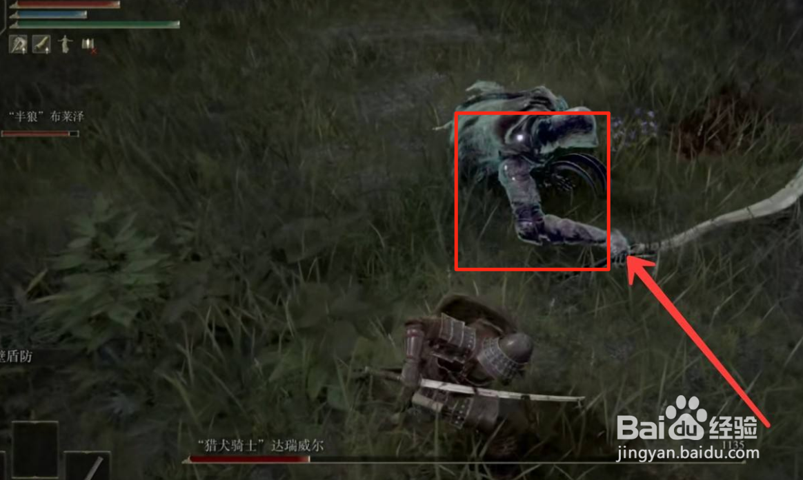 艾尔登法环怎么获得猎犬长牙