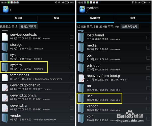 解决小米手机note侧边按键易误触