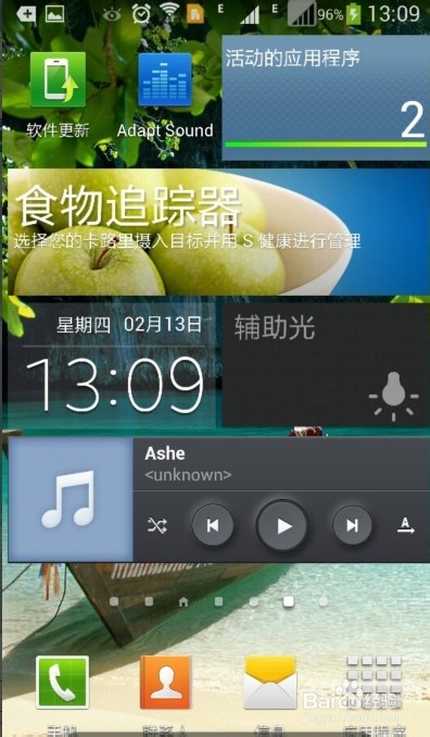 天天酷跑PK怎么暂停