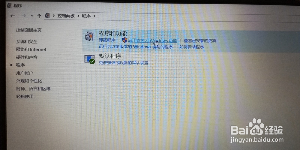 win10下不能访问树莓派samba共享文件怎么办
