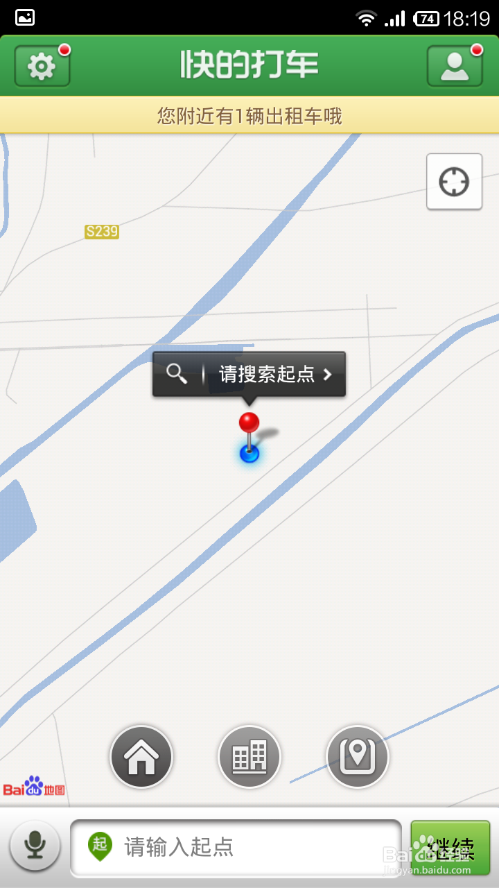支付宝钱包打车怎么用呢