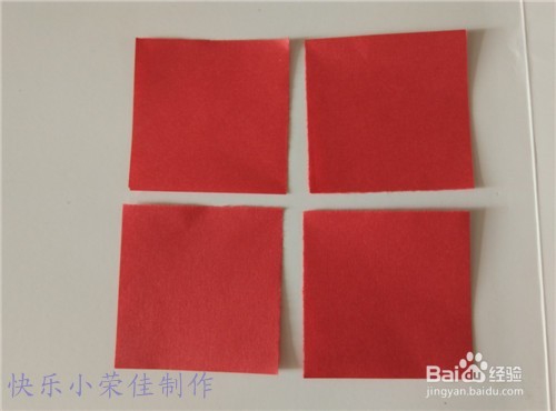 七夕折纸之红玫瑰