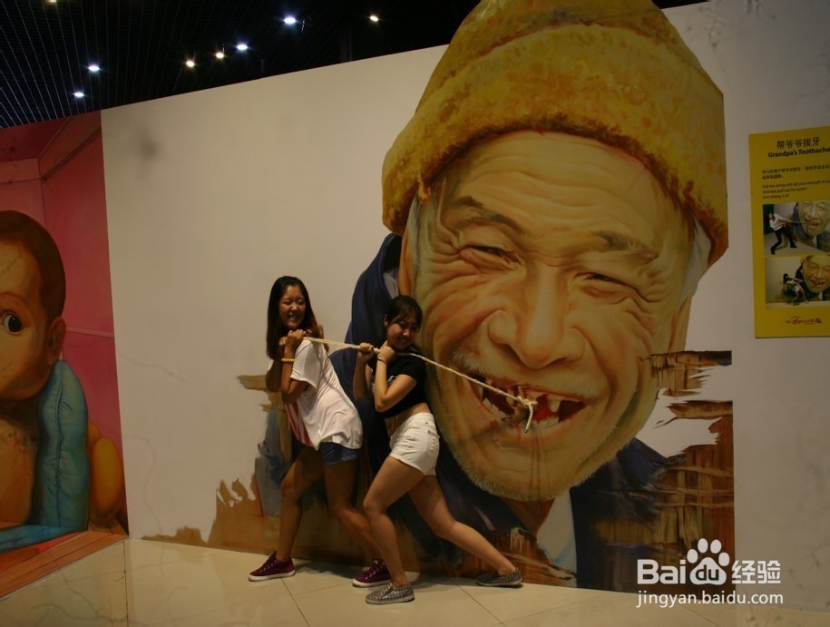 武夷山3D幻觉艺术馆游玩攻略