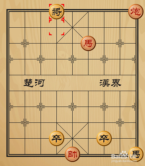 象棋残局介绍之马炮逆袭