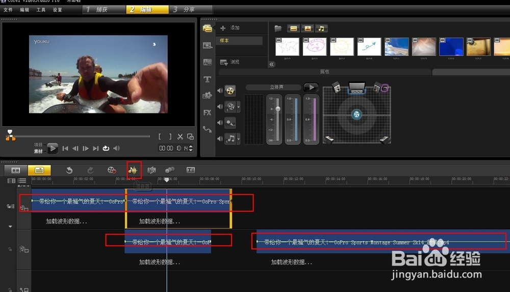 视频如何剪切剪辑