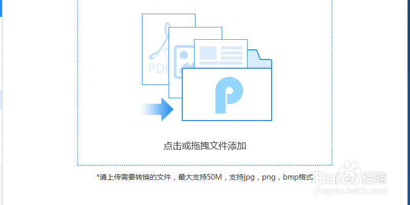 图片转word？如何将图片上的文字转换成word？