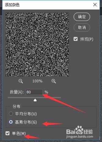 教你用Photoshop给相片增加耶稣光特效