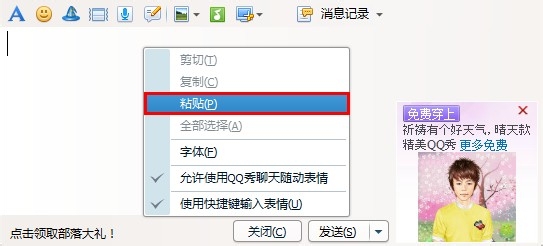 怎么把excel里的图片导出来