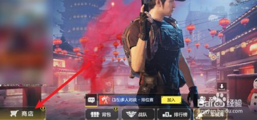 使命召唤怎么获得赞恩装甲装备