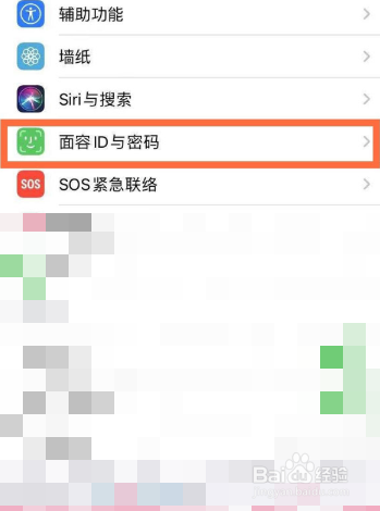 苹果12戴口罩如何解锁面容