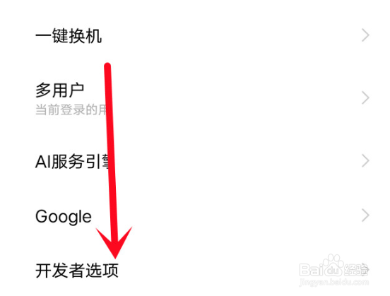iqoo8pro防频闪功能怎样开启