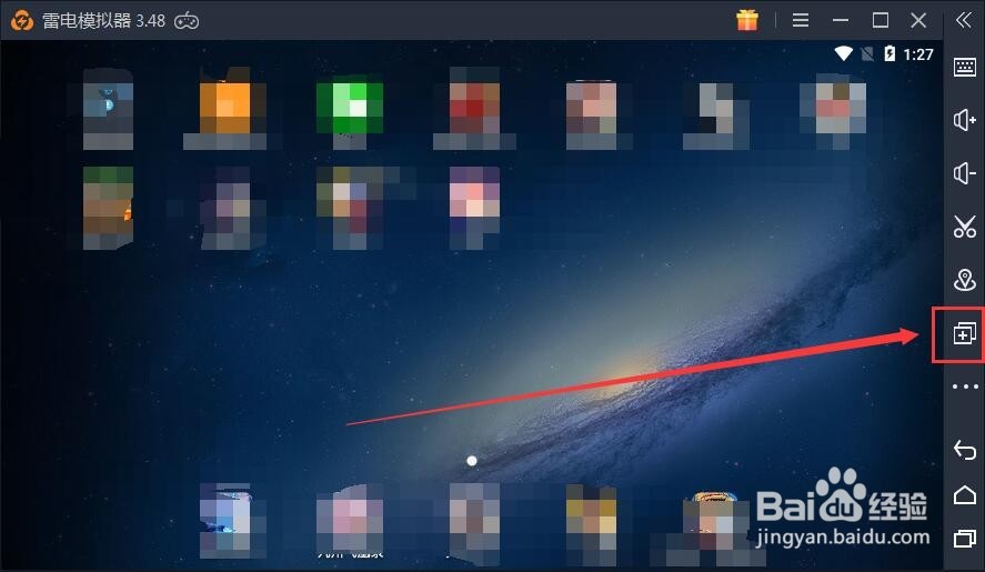 电脑如何多开诛仙手游