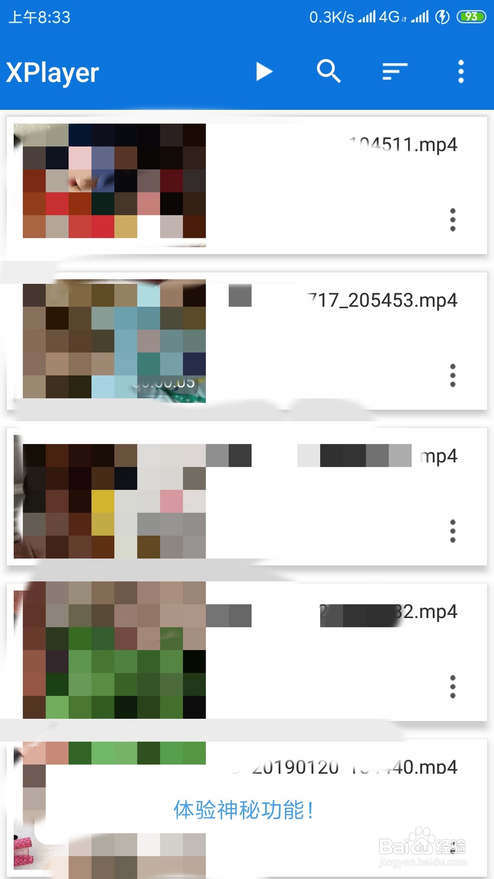 怎么使用XPlayer?手机上怎么用XPlayer?