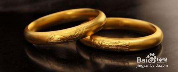 黄金保养方法和注意事项