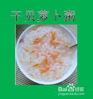 八个月大的宝宝在营养补充上需要注意什么？