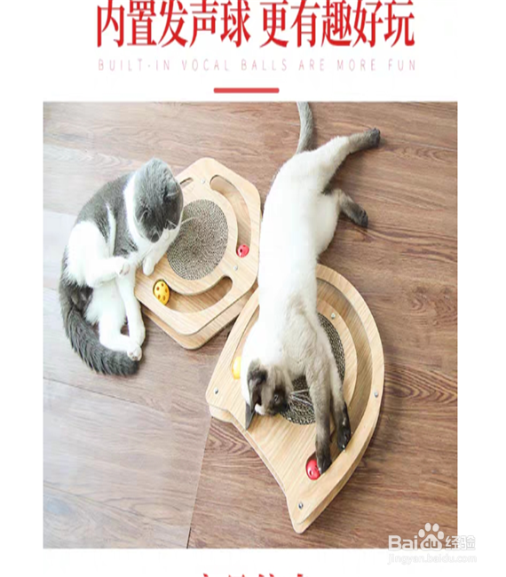 如何选购猫用抓板