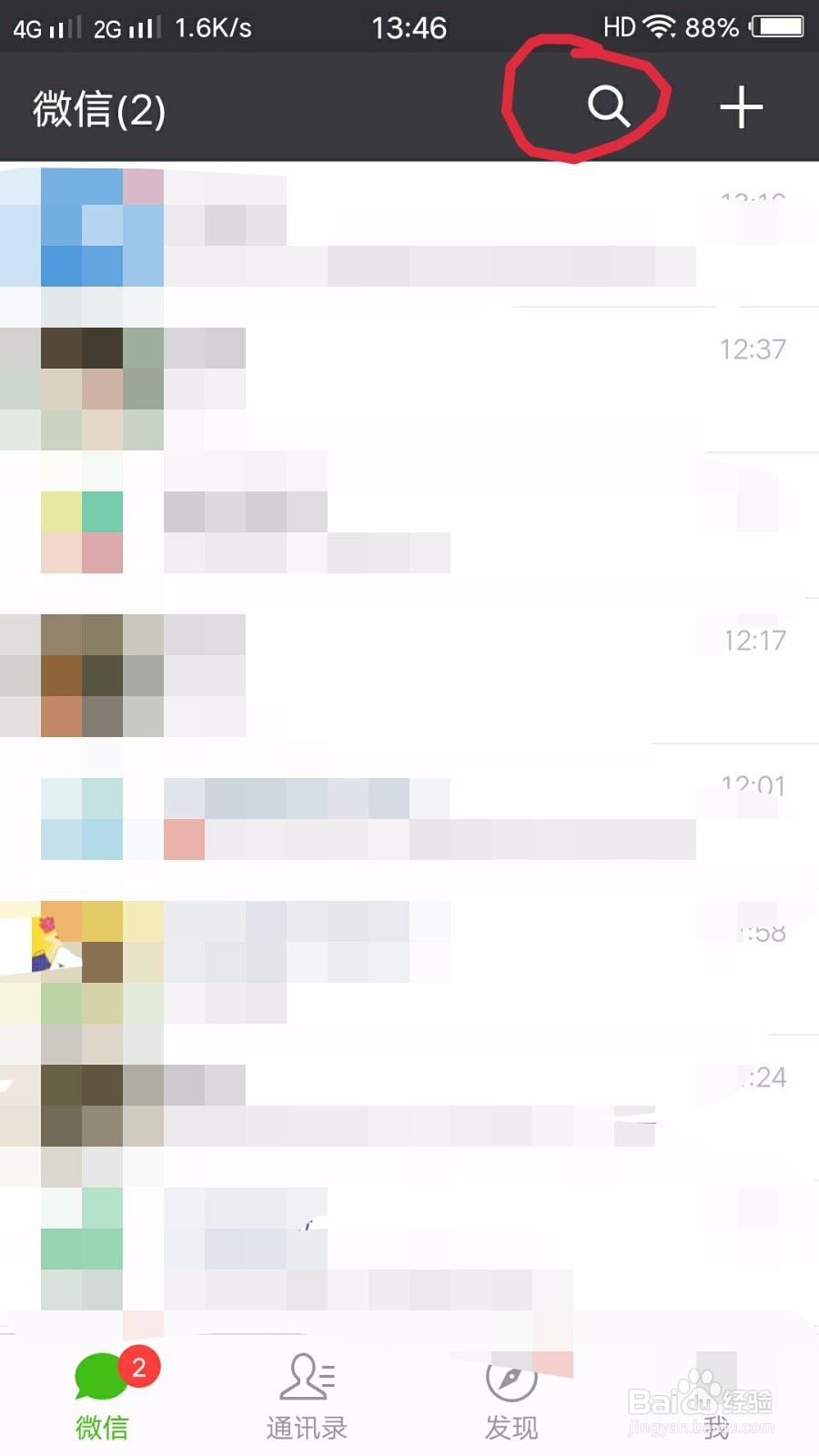 如何戴圣诞帽