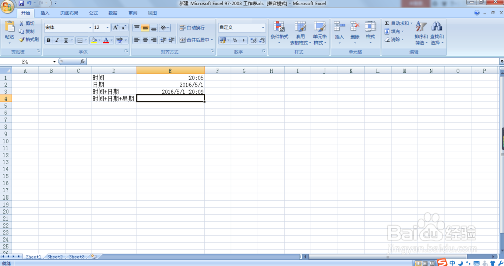 excel和WPS使用技巧：怎样快速自动输入日期时间