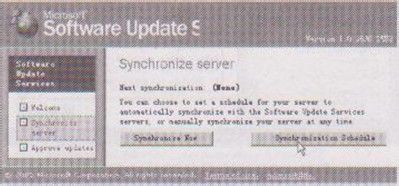 系统配置SUS的操作步骤