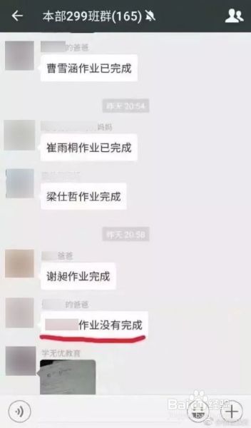 风在吼马在叫，辅导作业的家长在咆哮