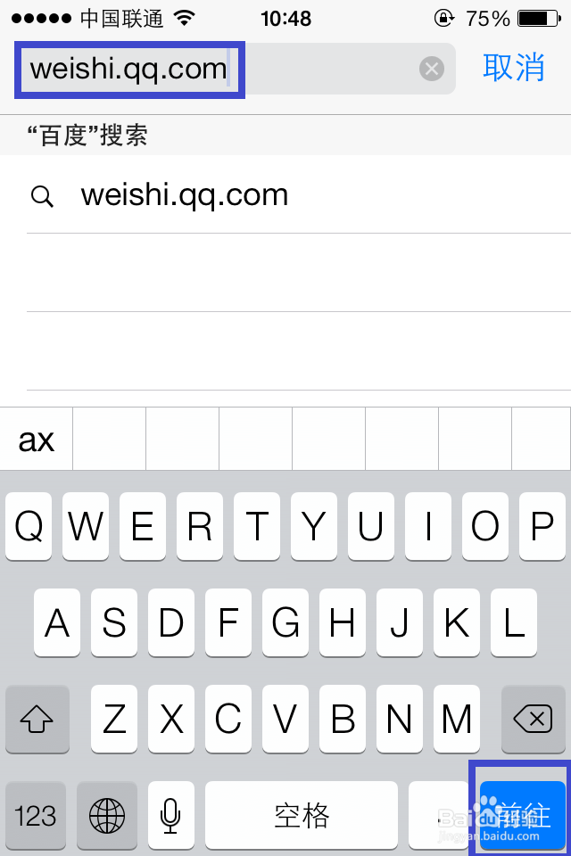 微视怎么用下载