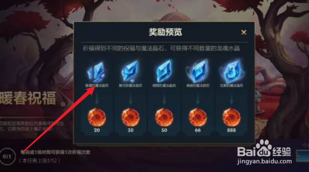 英雄联盟手游4月21更新内容