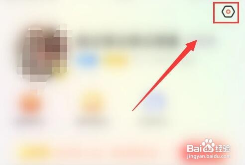 麻花社交怎样关闭消息提示音