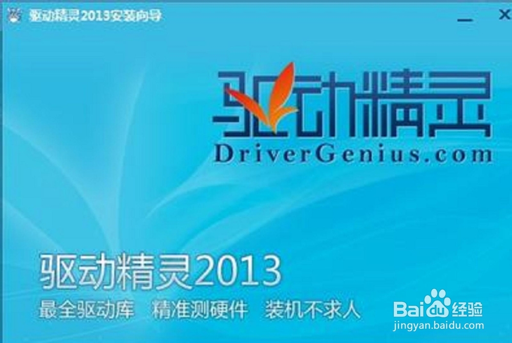 电脑屏幕抖动怎么办