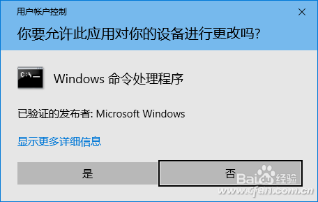Win10截图功能