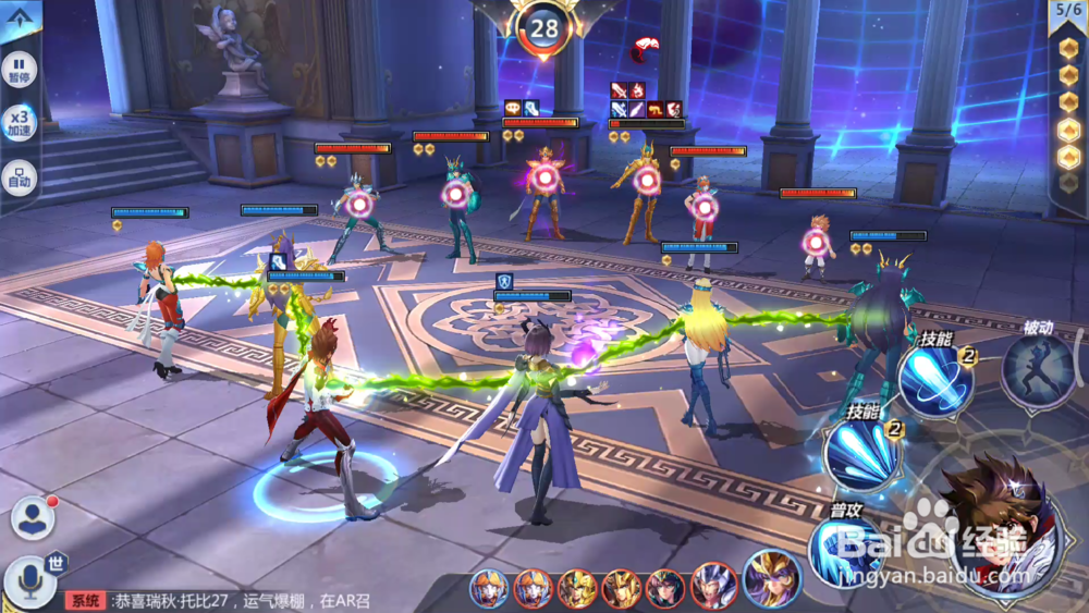 圣斗士星矢手游封印魔星塔第六关通关图文攻略