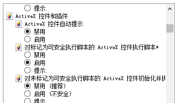 wps中的视频不能播放
