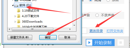怎样录制电视节目?