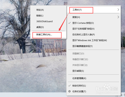 将文件夹设置到电脑底部的任务栏方便快速访问