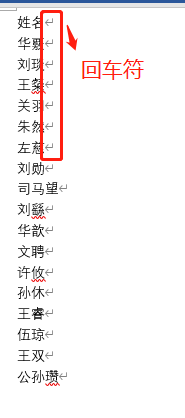 Excel如何把一列数据合并到一个单元格