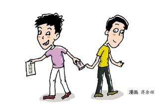 如何处理借钱的事情