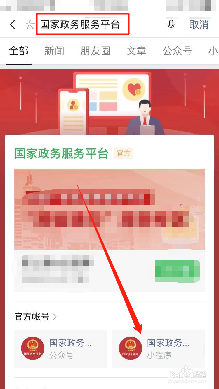 冷链食品安全追溯系统怎么录入