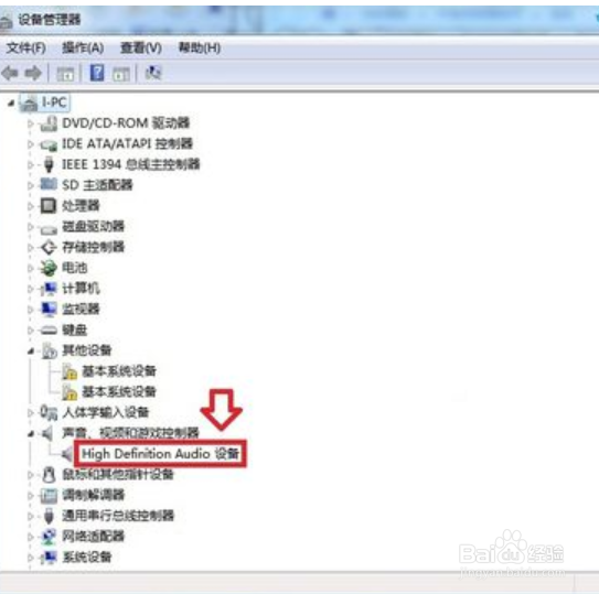 Windows7：[24]麦克风