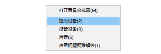 hdmi连接电视没有声音