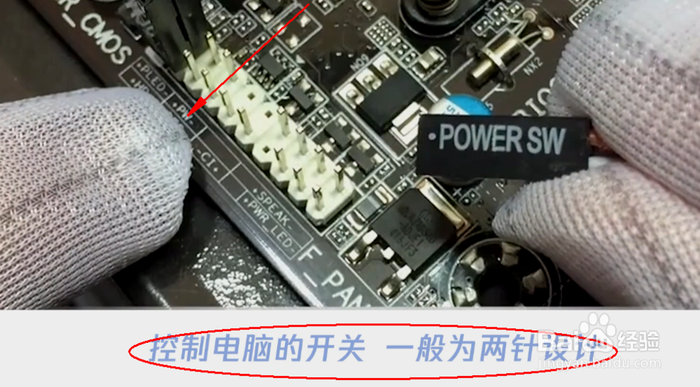 组装电脑时各种线的连接方法??