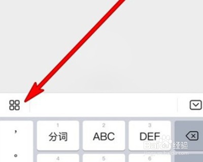 华为p40pro剪贴板如何使用