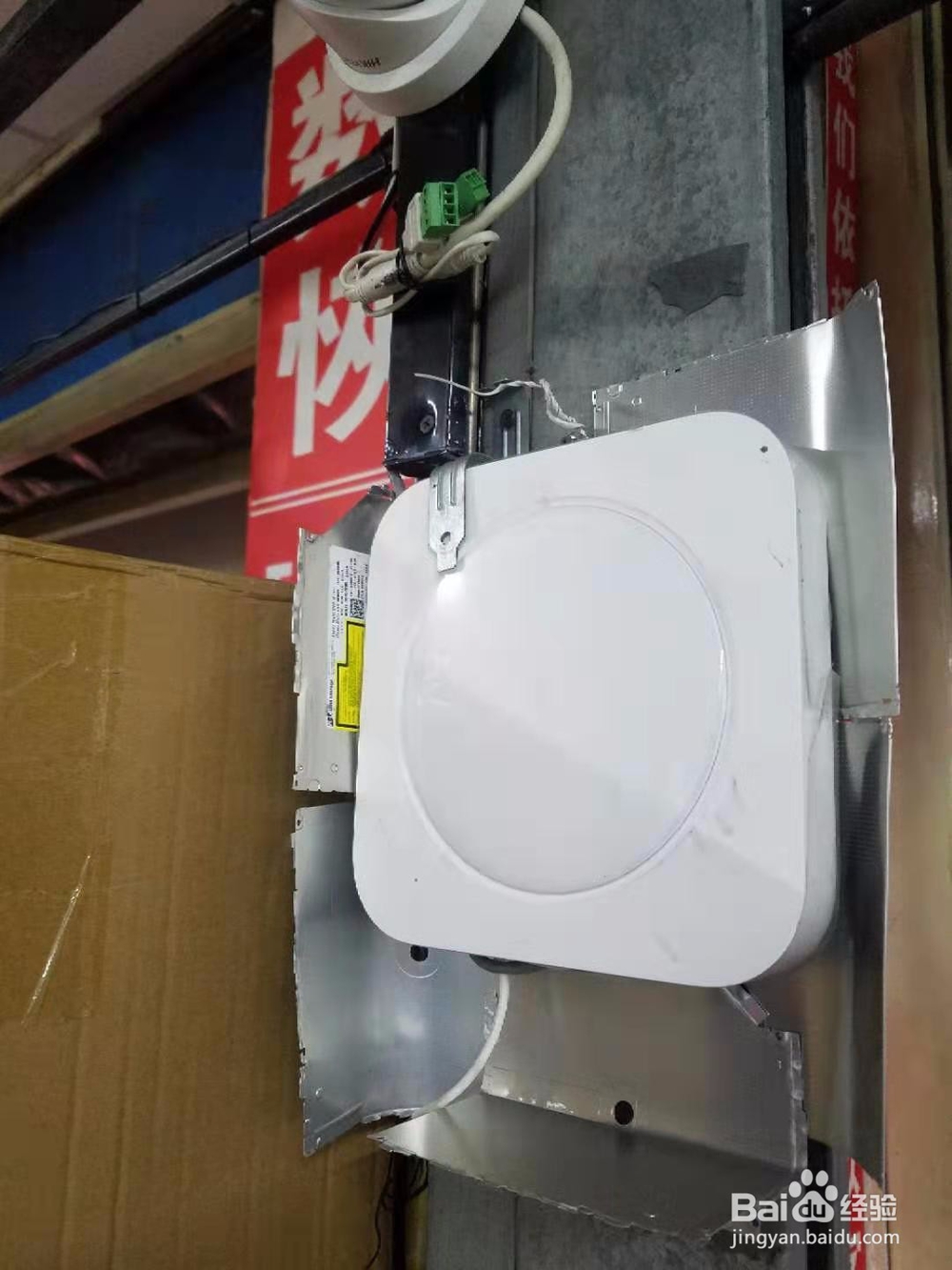 解决2.4G wifi 信号大量强干挠问题