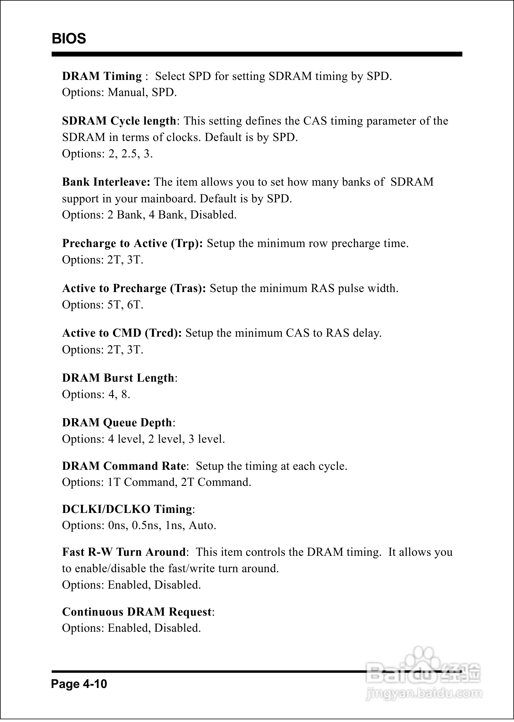 磐英EP-8K5A型主板说明书:[4]
