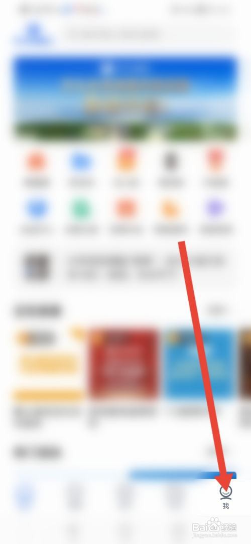 怎么用天九老板云APP认证信息?