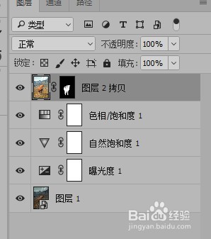 PS后期:调整一张草原上的马的图片