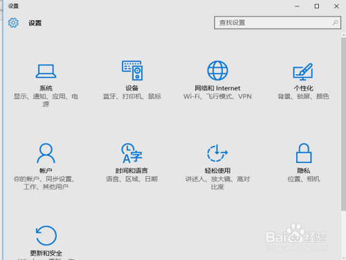win10如何修改默认打开程序