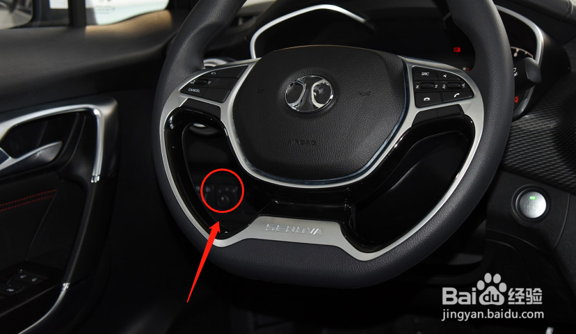 北汽绅宝D50车辆后视镜调节方法