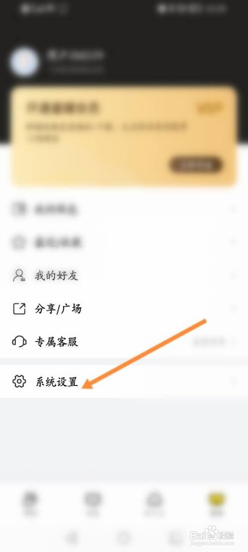 曲奇云盘该如何清理缓存
