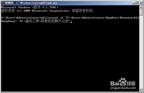 新版旺旺聊天记录保存位置,保存1年以上聊天记录