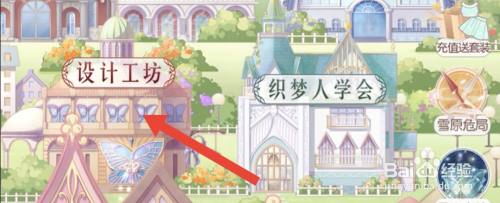 奇迹暖暖怎么获得淑兰发型